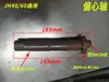 Máquina Prensadora Manual de Discos Brazo Robot Rueda Prensadora Mesa de Disco Máquina Perforadora Máquina Estampadora con Volante Deslizador Guía Eje Excéntrico