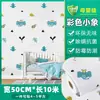 Ventas Directas de Fábrica Pegatinas de Pared con Patrón de Lino Papel Tapiz Especial para Oficina Autoadhesivas Impermeables y a Prueba de Humedad Pegatinas de Pared para Dormitorio Habitación de Alquiler