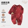 Roupa de Algodão Puro para Bebê com Manga Longa Lua Cheia, Roupa de Borboleta Vermelha Grande para Bebê Primavera e Outono, Macacão de Bebê Sem Osso, Roupa de Ano Novo