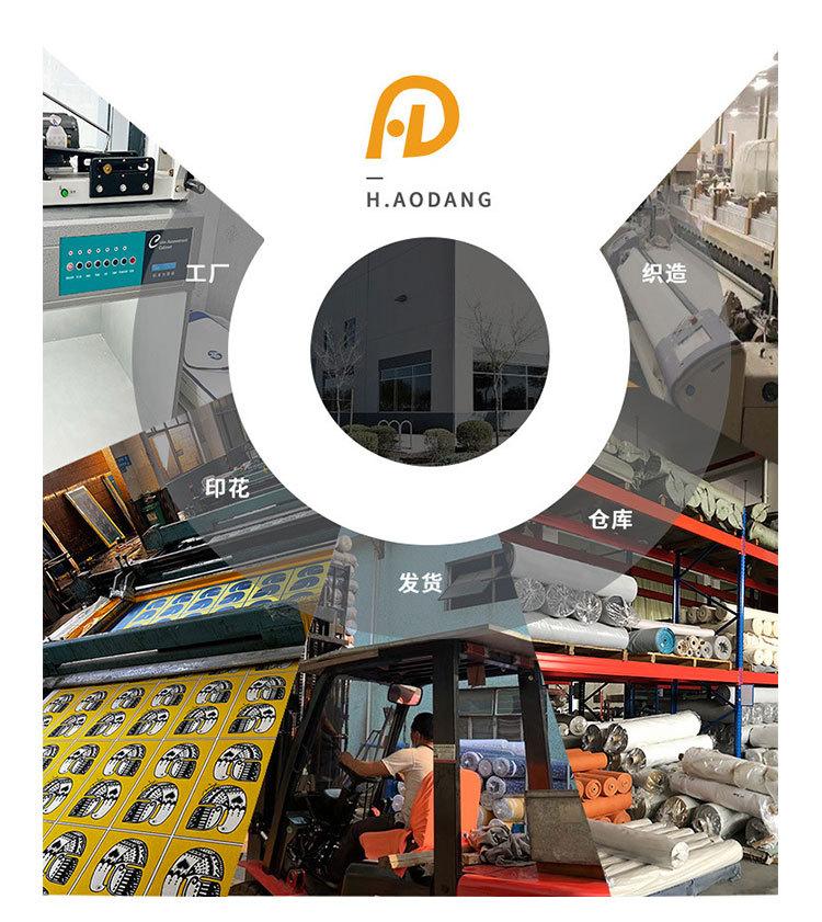 全涤详情浩荡_09