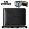 Estuche de Cuero para Licencia de Conducir Portatarjetas Multifuncional Certificado de Registro Vehicular Portadocumentos Dos en Uno Cubierta Protectora para Licencia de Conducir Sensación de Alta Gama