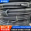 O fabricante produz tubo de PE, tubo resistente ao desgaste, tubo de proteção de cabos de polietileno HDPE e tubos para iluminação pública subterrânea e cabos de baixa tensão.