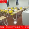 Juego de Mesa y Sillas Institucionales para Capacitación, Simple y Minimalista, Escritorios Dobles y Sillas para Estudiantes, Mesa Larga para Conferencias