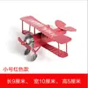 Taobao Venta Caliente Zakka Metal Retro Lata Modelo de Avión Adorno Creativo Artesanía para Decoración del Hogar