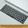 Adecuado para HP (HP) Funda para teclado War X de 14 pulgadas, película protectora para teclado de portátil, cubierta a prueba de polvo