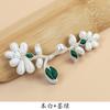 Botón de hebilla de cheongsam Le Mei, hebilla de gardenia china, estilo nacional, botón duro tejido a mano, accesorios de decoración Hanfu