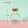 Atacado de Fábrica Rolha DIY Criativa Garrafa de Desejos Estrela Garrafa de Vidro Transparente Garrafa de Mensagem Estrela da Sorte Garrafa do Oceano