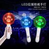Fábrica lámpara de mano luminosa de 15 colores concierto barra luminosa control remoto barra luminosa bluetooth acrílico barra fluorescente bola luminosa