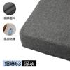 Cojín de Oficina General de Cuatro Estaciones Removible y Lavable Esponja de Alta Densidad Cojín para Silla Engrosado y Ensanchado Cojín para Silla de Estudiante
