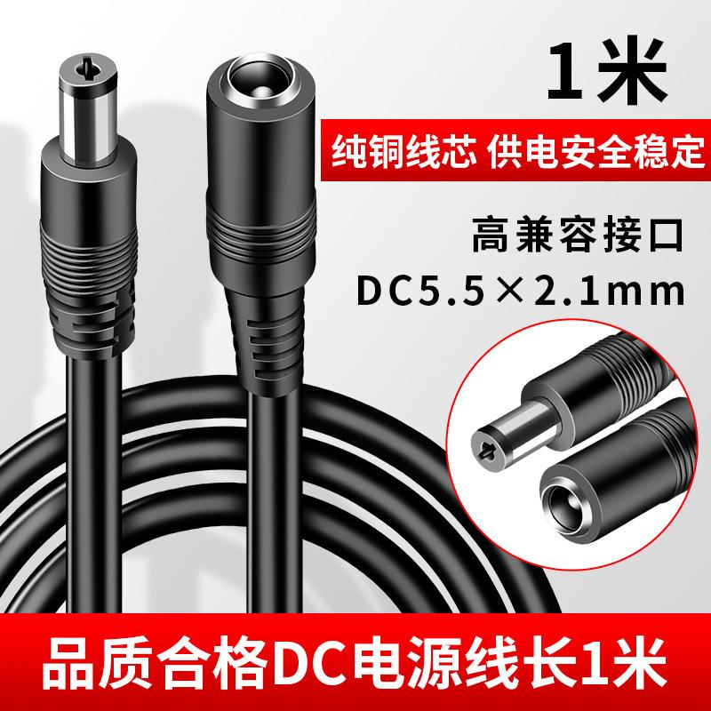 SKU-02-1米