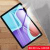 Adequado para Filme Temperado de Tablet Cool Cube Iplay 50, Película de Vidro Ultra Cool Cube Mini 3