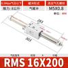 Cilindro sem haste magnético para casal RMS10/16/20/25/32/40x 10x 200x 300x 400*500-1000s