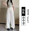 Calça Yamamoto Cor de Damasco para Mulheres, Novo Estilo Primavera/Verão, Seda Gelada Cintura Alta Perna Reta Caimento Solto Estilo Preguiçoso Emagrecimento Comprimento Total Casual Calça de Perna Larga
