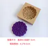 Molde 3D Profundo para Pastel de Luna para Niños, Dibujos Animados de Animales, Pan al Vapor, Pastelería, Pastel de Frijol Mungo, Molde de Madera 3D