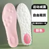 Palmilha de Massagem 4D Cloud Pu Masculina Alta Elasticidade Absorção de Choque Anti-Odor Absorvente de Suor Palmilha Esportiva Atacado