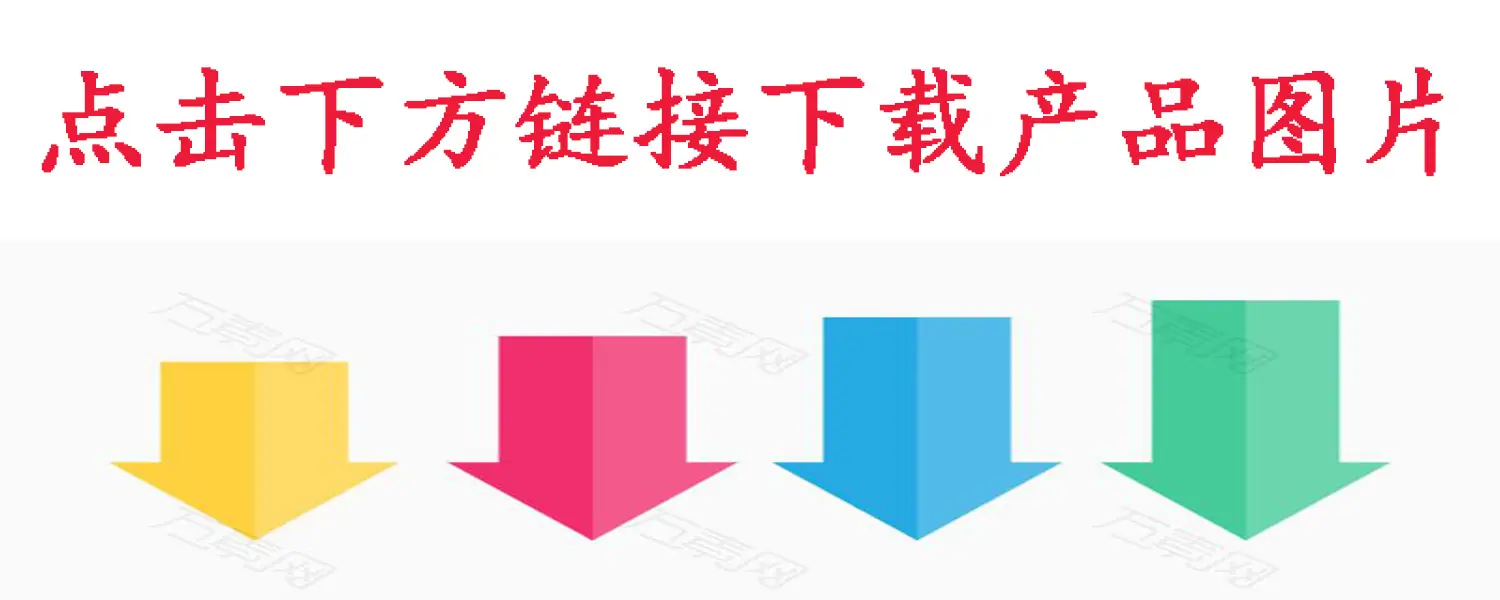 链接图片