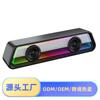 Novo jogo de mesa espelho de mesa lasanha transfronteiriço tira longa luz RGB casa exterior bluetooth espelho abismo sound bar alto-falante