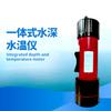 Medidor de profundidad de agua y temperatura del agua integrado, rescate acuático, termómetro ultrasónico portátil multiángulo, instrumento de sondeo multifunción
