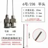 Aguja dispensadora de acero inoxidable de precisión de 80 MM, boquilla de aguja metálica de punta plana, aguja alargadora experimental para jeringa