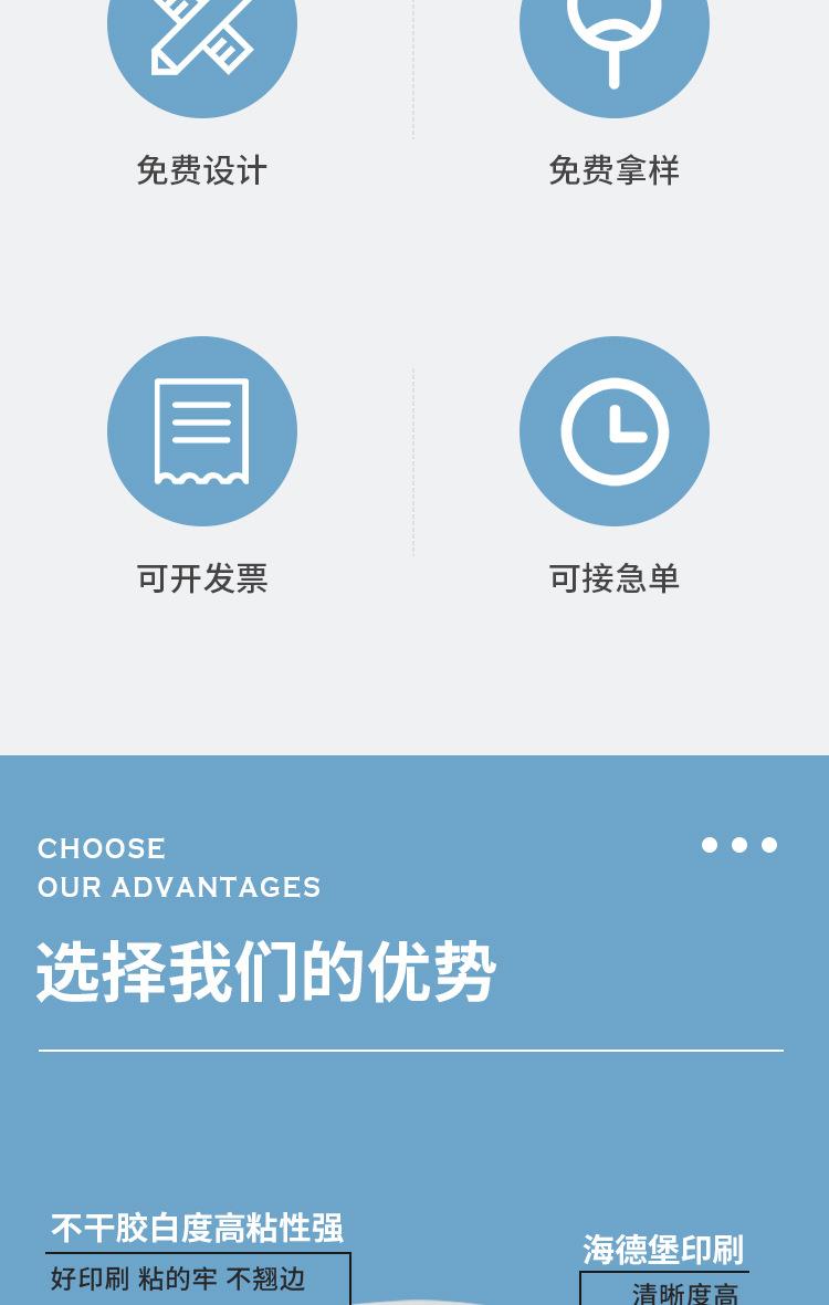 联琪-详情--合并_03
