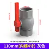 Válvula de esfera em PVC, válvula para controle de fornecimento de água, cor cinza, tamanhos 20, 25, 32, 40, 50, 63, 75, 90, 110, 160U