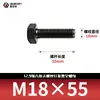 Tornillos de Cabeza Hexagonal de Alta Resistencia Grado 8.8, Pernos Extendidos Ennegrecidos, Varillas Roscadas Completamente, Rosca Completa m5-m18