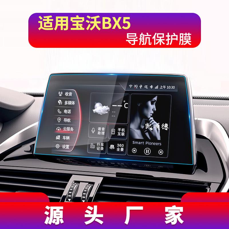 BX5