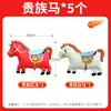 Accesorios para Juegos Interactivos de Fiesta de Fin de Año: Globos Temáticos de Caballos, Ventilador Perseguidor de Pollos, Actividades de Team-Building para la Empresa