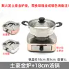 Estufa de Alcohol Pequeña Olla Caliente Exterior Cafetera para Té Estufa de Alcohol Sólido Base de Estufa de Alcohol de Acero Inoxidable para el Hogar Restaurante Comercial