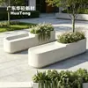 Assento de UHPC integrado com jardineira integrada para paisagismo de ruas comerciais, jardineira externa, banco de cimento personalizado