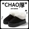 Nuevas pantuflas de algodón para mujer, pantuflas cálidas de invierno para el hogar, antideslizantes, de suela gruesa, pantuflas de pelo para el hogar de pareja para mujer