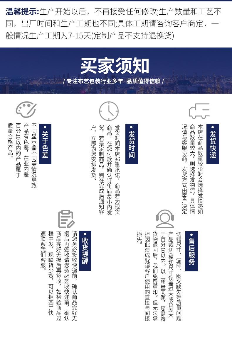 国栋详情页3_04