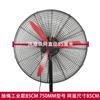 Tampa de segurança do ventilador industrial anti-esmagamento mão totalmente cercada tampa protetora grande rede de ventilador de chifre rede de proteção anti-criança