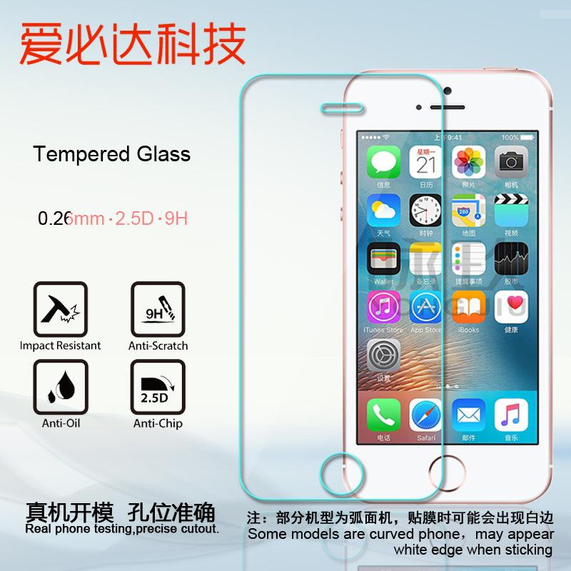 iPhone5主图8