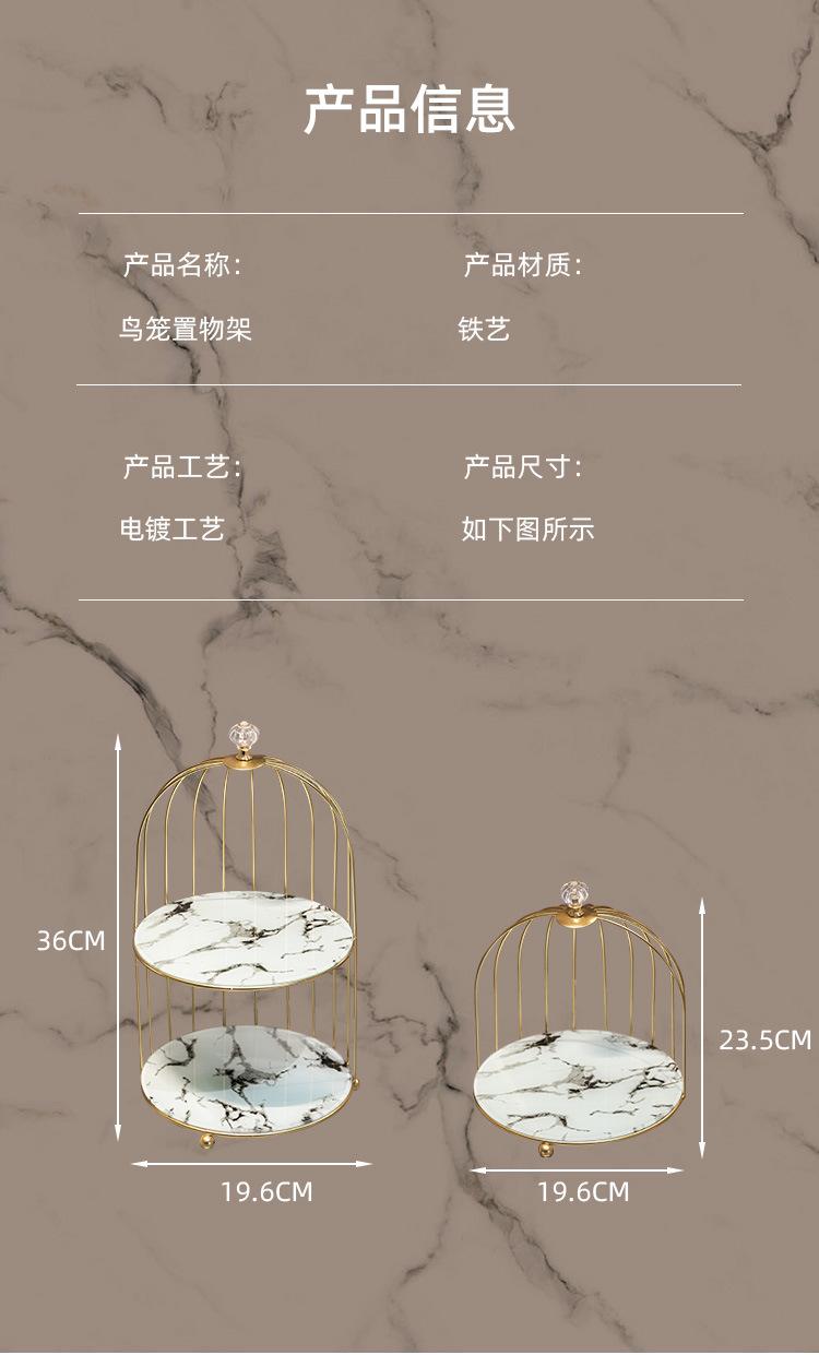 大理石鸟笼_07.jpg