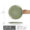 Colección de Platos de 8 Pulgadas Estilo Japonés Hogar Retro Plato para Comida Occidental Plato para Bistec Plato de Cerámica Plato para Postre Plato al por Mayor