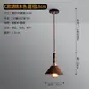 [Transfronterizo] Lámpara de mesita de noche Sala de estudio Sombra marrón Lámpara colgante de diseñador retro Nueva Wabi-Sabi Entrada Estilo minimalista Cuero hecho a mano Wabi-Sabi