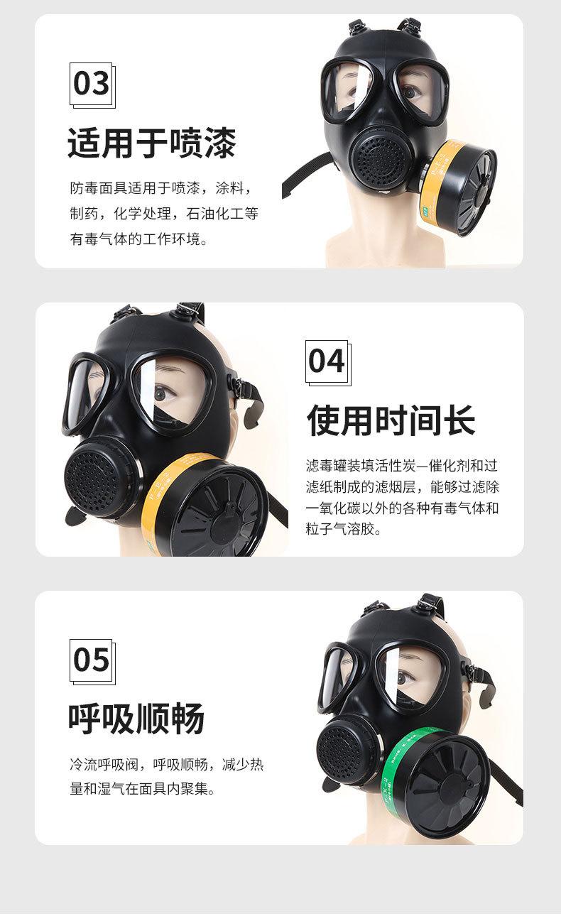 87面具_08.jpg