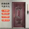 Puerta de Seguridad Grado A, Puerta de Entrada, Doble Puerta Doméstica de Acero, Puerta de Seguridad, Puerta de Acceso, Directo del Fabricante, Puerta a Prueba de Frío