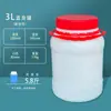 Cubo de plástico recto redondo portátil 2 kg 3 kg 4 litros 6 L 10 L para almacenamiento de alimentos, salsa de frijol fermentado, salsa de ostras