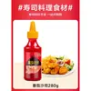 Conjunto de Ferramentas para Sushi com Ingredientes Completos: Alga Marinha, Rolos de Arroz, Tiras de Rabanete em Conserva e Tiras de Rabanete Dourado