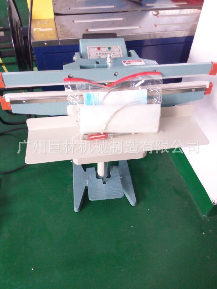 PSF-650
