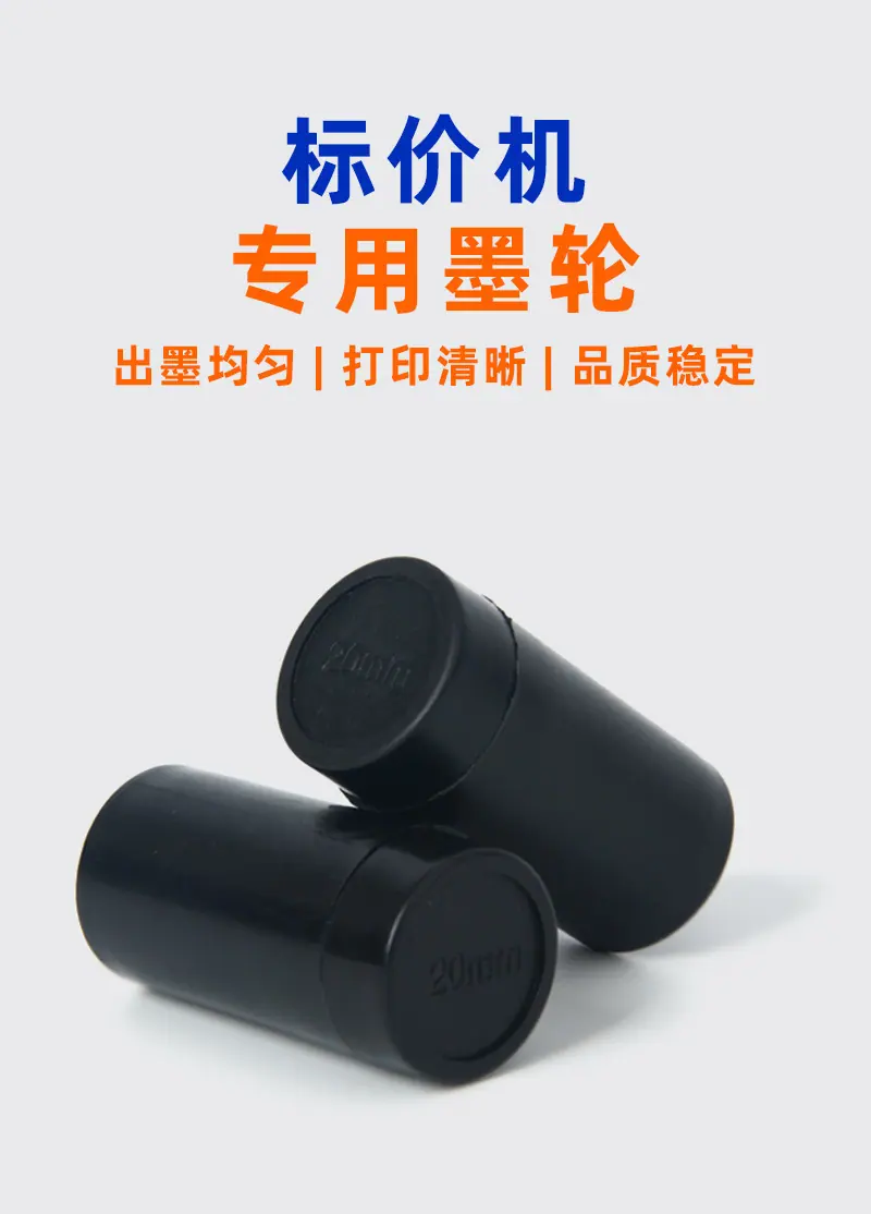 MX-5500单排双排标价详情图02