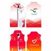 Chaleco de Voluntario para Eventos Estampado de Logo Personalizado Camisa Publicitaria Chaleco Promoción de Bienestar Público Benéfico Ropa de Trabajo Transferencia de Calor Gradiente