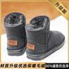 Botas de nieve para hombre, de invierno, con forro polar, cálidas, de algodón del noreste, con cuero y piel integrados, resistentes al frío, impermeables, antideslizantes, botas de algodón grueso.