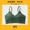 Sujetador Bandeau sin Tirantes de Seda de Hielo para Mujer con Copa Fija y Almohadillas Integradas, Hermoso Chaleco Espalda, Push-Up sin Cables