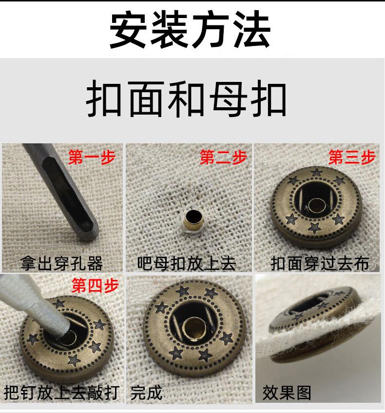 金属四合扣 暗扣 子母扣 (5).jpg