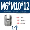 Manguito Auto-roscante Tipo 302 de Acero Inoxidable Jinchao / Funda de Tornillo Auto-roscante / Casquillo Roscado / Manguito Protector Ranurado
