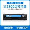 Para cartucho de toner HP CE410A M451dn M451nw/dw HP300 M351 M375nw 475 305