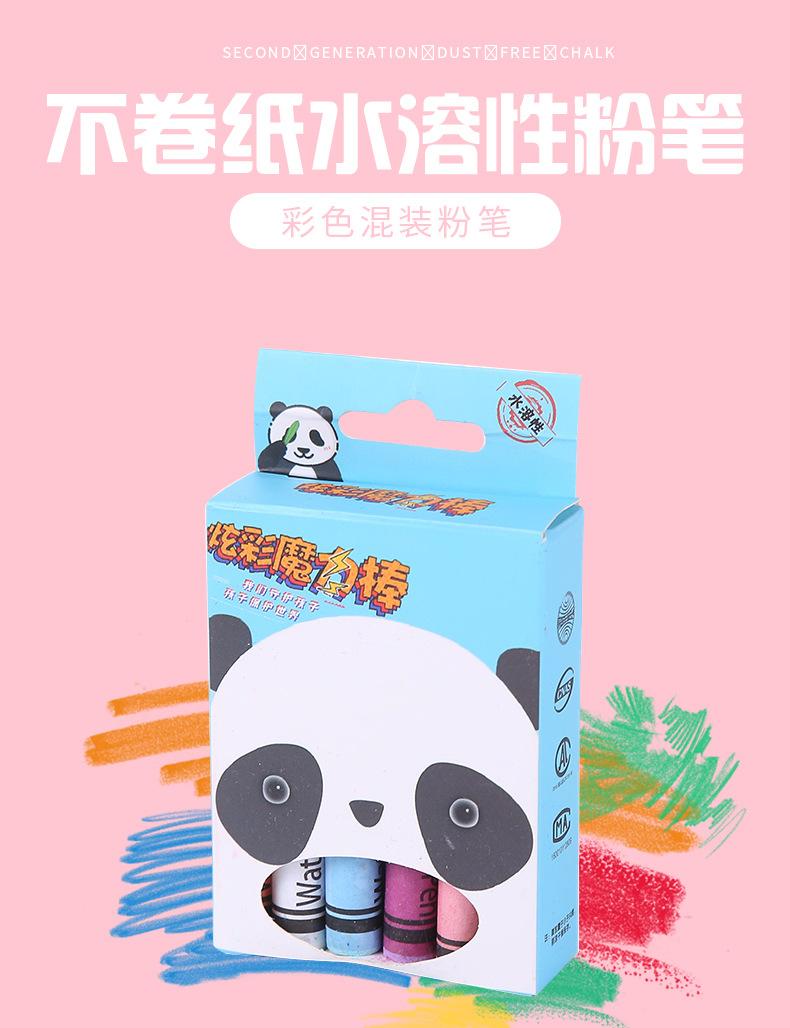 南江粉笔详情页_01.jpg